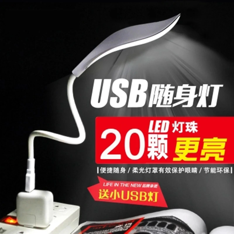 Новинка гибкая USB светодиодный настенный светильник Портативный супер яркий