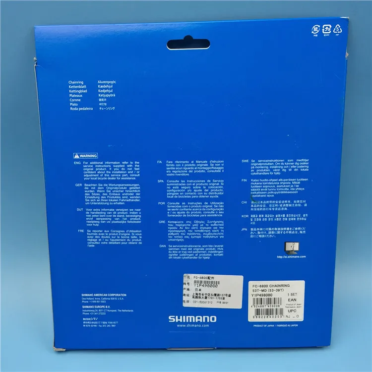 Концентрато 105 chaingring FC-R8000 FC-5800 FC-6800 зубчатое колесо цепной передачи 34 Т 36-39 T 50 т 52 53 t велосипед для горного велосипеда велосипед chaingrings 11s