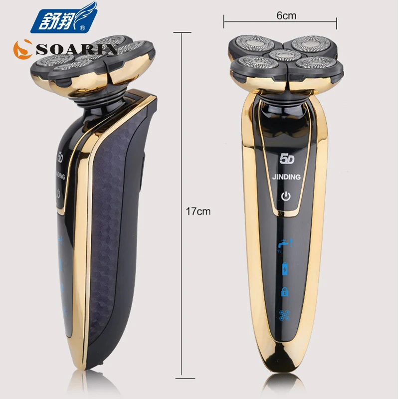 Электробритва JINDING для мужчин перезаряжаемая бритва синего золотого или