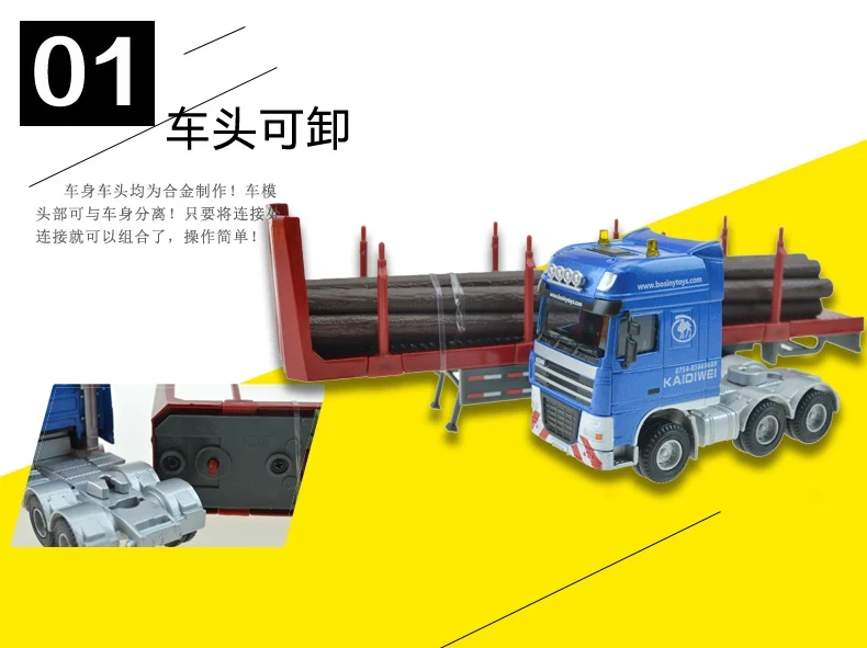 1:50 грузовой контейнер деревянный транспортер грузовик инженерный Транспорт