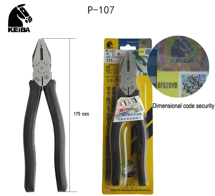 Оригинальные японские клещи KEIBA P 107 175 мм (7 дюймов) плоскогубцы с плоскогубцами