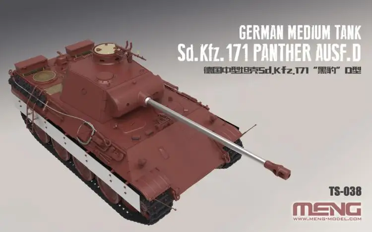 Модель Meng 1/35 немецкий средний танк пантера Ausf. D пластиковый модельный комплект |