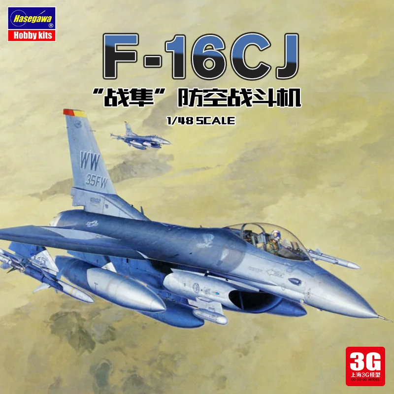 HASEGAWA 1/48 масштаб 07232 F16CJ Боевой сокол истребитель DIY Собранный ABS военный самолет модель игрушка для подарка, дети, коллекция