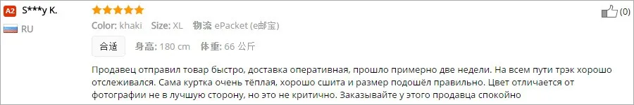 Зимняя куртка, Мужская парка, теплая, водонепроницаемая, большой размер,, толстая, мужская, тяжелая шерсть, 2 в 1, пальто, высокое качество, флис, с хлопковой подкладкой