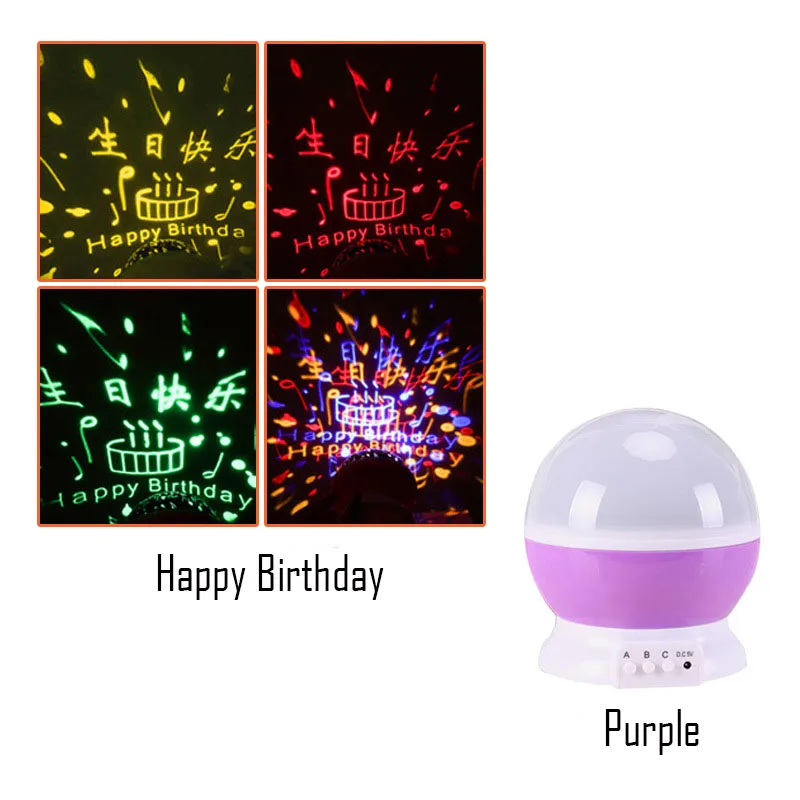 Birthday Purple Светодиодный светильник с цветным поворотом и романтическим рисунком звездного неба, проекционный светильник с зарядкой от usb, фантазийный светильник для сна, декор для комнаты, детские игрушки - Color: Birthday Purple