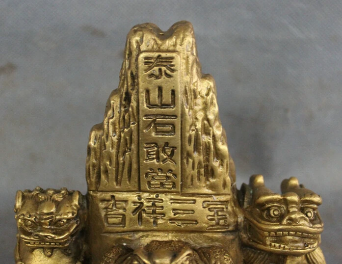 S4687 китайский латунный холм монета юаньбао Лев PiXiu фигурка с драконом цилинь Hoptoad