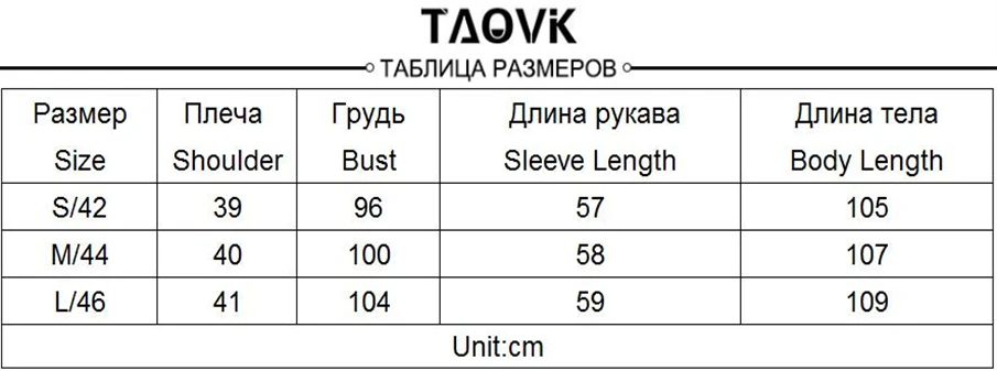 TAOVK женские куртки и пальто средней длины пояс Шерсть& смесь пальто с отложным воротником сплошной цвет Карманы парка