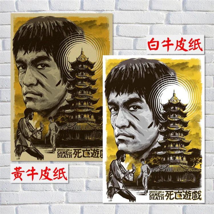 Брюс Ли 2 крафт бумага художественный постер Бар Кафе Stampa di Pittura Decorativa Брендовое