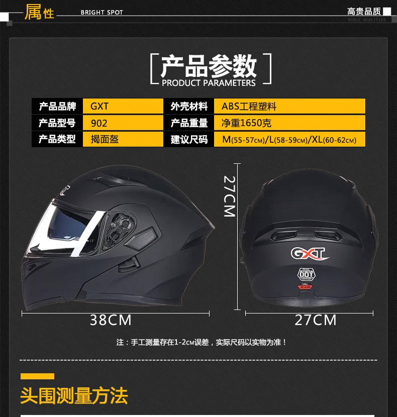 Откидной мотоциклетный шлем, двойная линза, полнолицевой шлем, шлем Casco Racing Capacete с внутренним солнцезащитным козырьком, можно положить bluetooth-гарнитуру 902