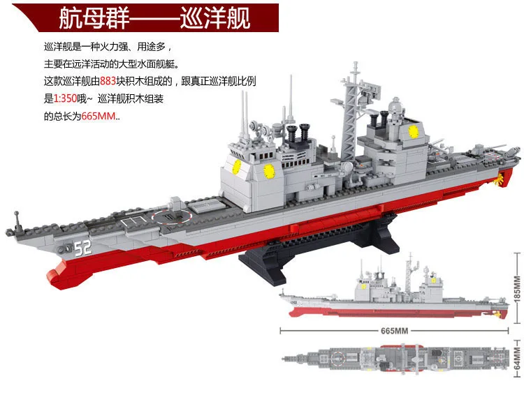Model building kit compatible with loge Aircraft carriers Cruiser 3D blocks Educational model toys hobbies for children | Игрушки и