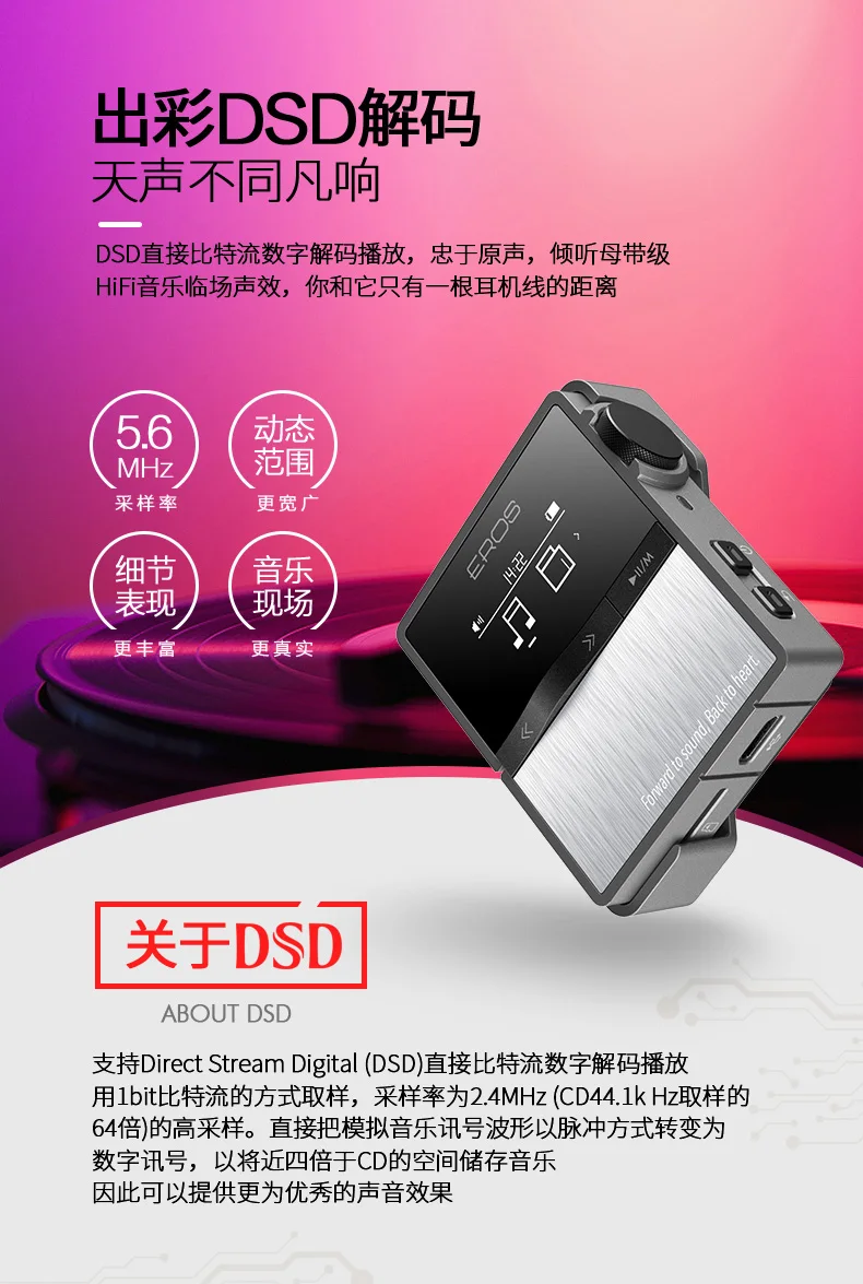AIGO EROS TEN 10 Bluetooth Спорт DSD Mp3 без потерь музыка портативный Hifi плеер Fever стерео аудио мини музыкальный плеер+ подвижный зажим