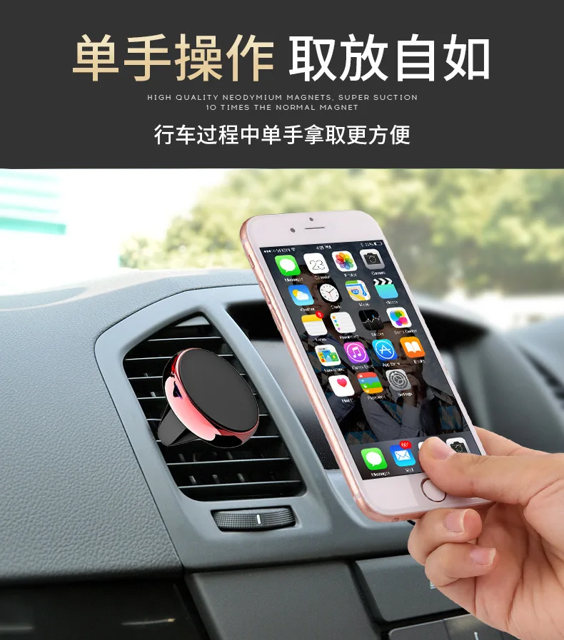 Магнитный автомобильный держатель для телефона iPhone samsung палец кольцо держатель магнит вентиляционное отверстие автомобильный держатель телефона сотовый переносной держатель