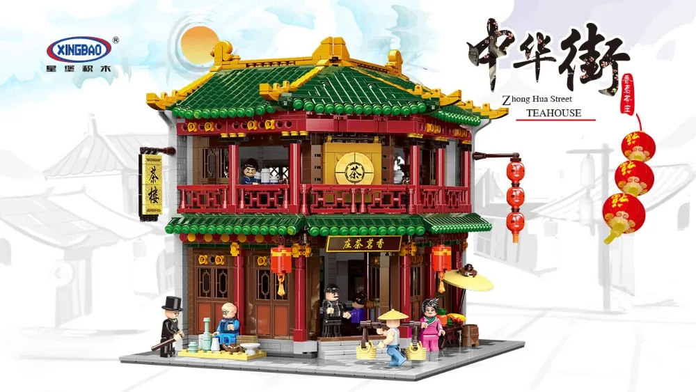 XINGBAO 01021 г. китайская уличная серия набор строительных блоков для чайного дома с