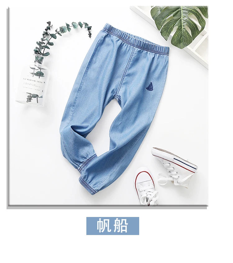 Hot New Baby Chilren jeans thin spring and summer loose style denim pants for boys and girls cool long trousers
