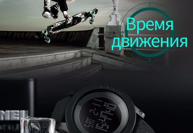 Популярные Люксовый Бренд Моды для Мужчин Случайные Часы мужские СВЕТОДИОДНЫЙ Цифровой Спортивные Часы Шок Сопротивление Мужские Наручные Часы SKMEI Часы