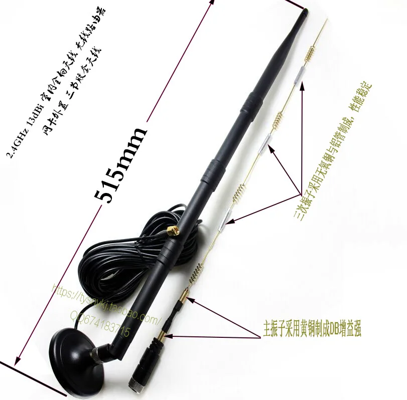 2.4 G le light 9 db high-gain omni-directional antenna SMA wifi wireless network card router coaxial cable 3 meters long | Мобильные