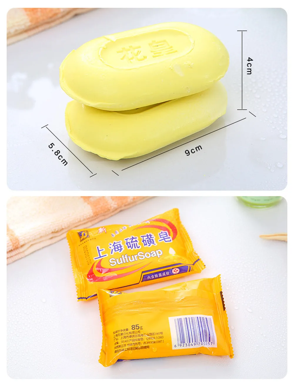 Shanghai 86g Whitening Sulfur Soap Eczema Stop Itching Acne Inexpensive Cure Anti Fungus Dermatitis Oil-control Base 3 | Дом и сад