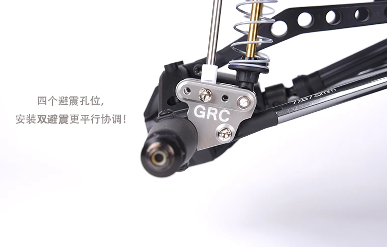 GRC металлическое двойное амортизирующее сиденье для стержня Ghost car Axial wraith 90018 1/10 RC