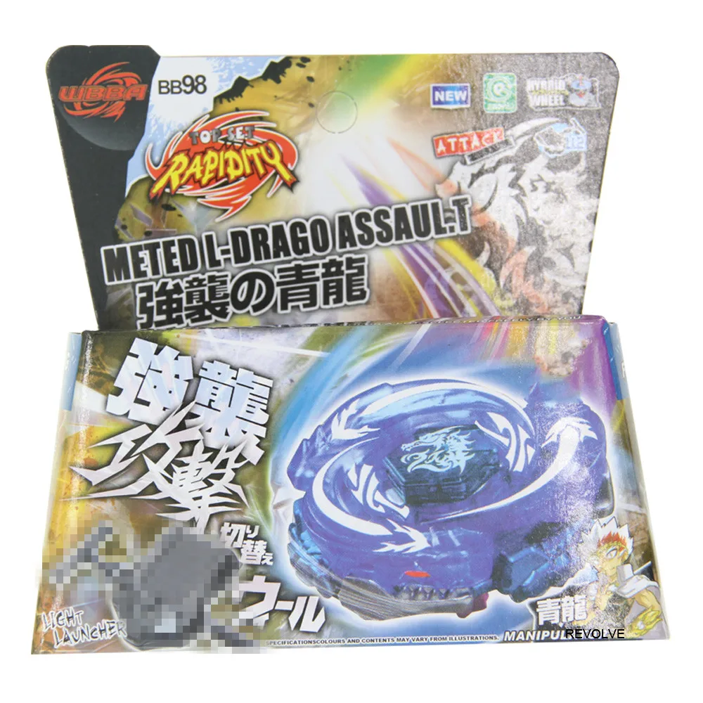 Ultimate Meteo L-Drago Assault Version BLUE Spinning Top BB-98 | Игрушки и хобби