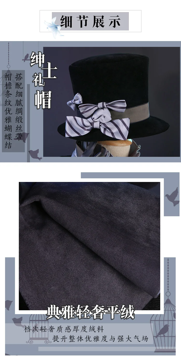 {Сток} Ciel Phantomhive Black Butler Аниме Косплей Ciel Twins комплект с лилиями карнавальный костюм со шляпой hollween Костюм подарок на год