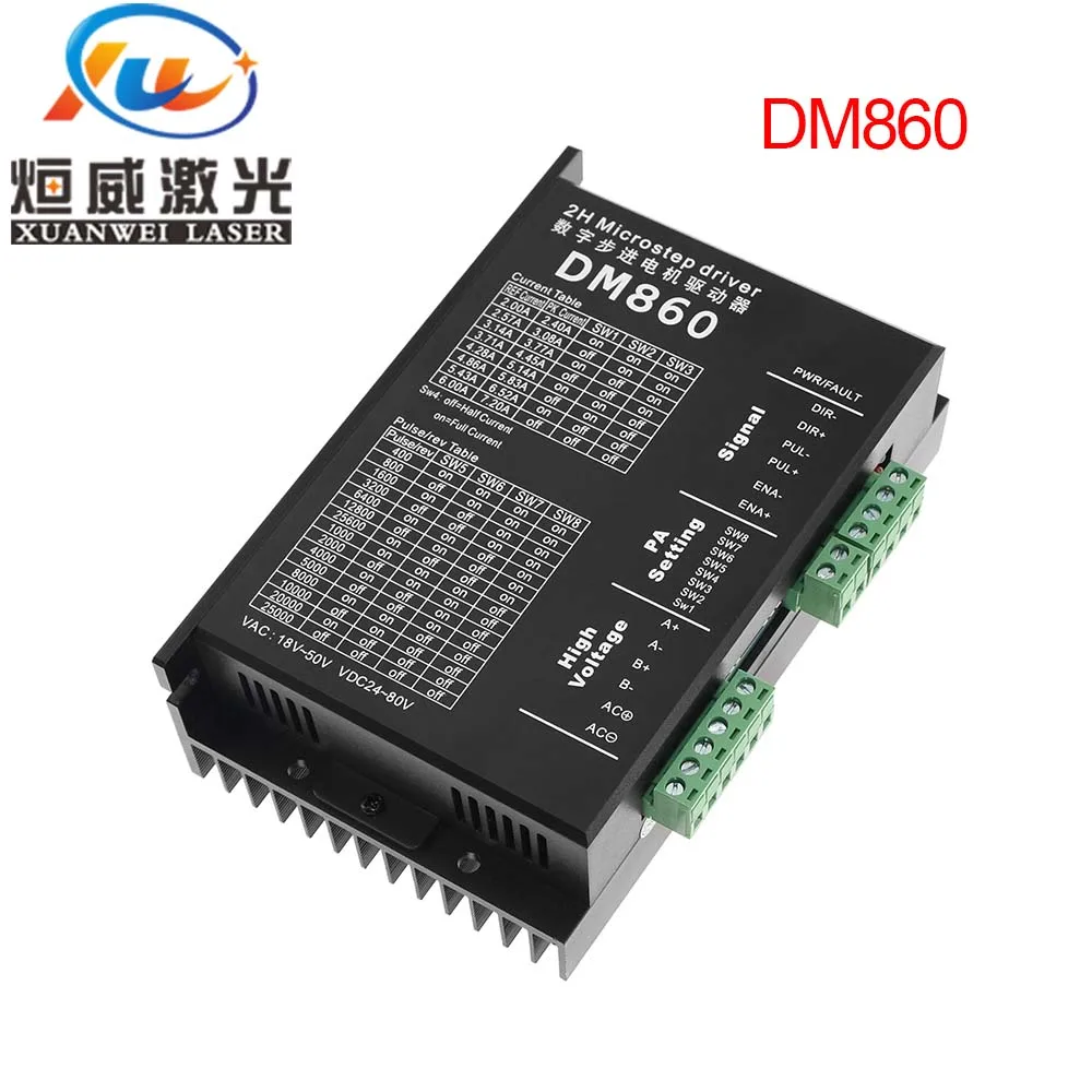 DM860 Драйвер шагового двигателя контроллер microstep Бесколлекторный двигатель