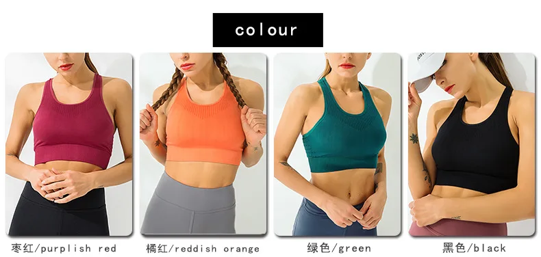 Бесшовные спортивный бюстгальтер Топ для фитнеса Для женщин Racerback Running Crop Топы розовый тренировки бюстгальтер для занятий йогой с вкладышами High Impact Activewear