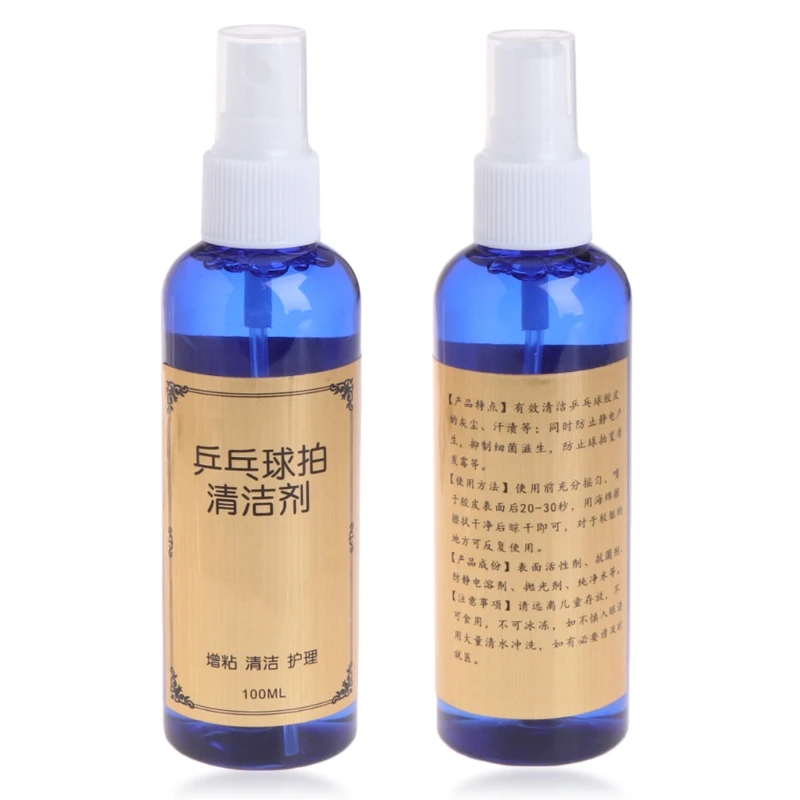 2021 Fashion 100ml Cleaning Agent Cleaner For Table Tennis Pingpong Rubber Racket Bats useful | Спорт и развлечения