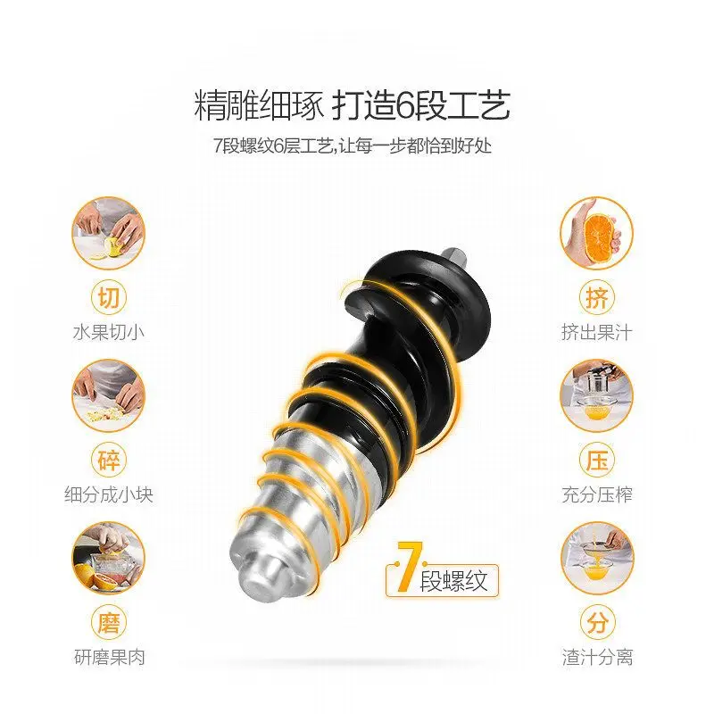 Новая медленная соковыжималка Z5-E825 горизонтальный Шнековый экструдер соковыжималка