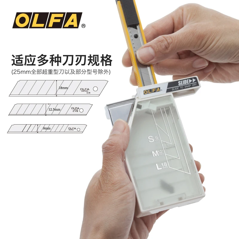 OLFA Оливер Япония импортная фотография контейнер для утилизации безопасный