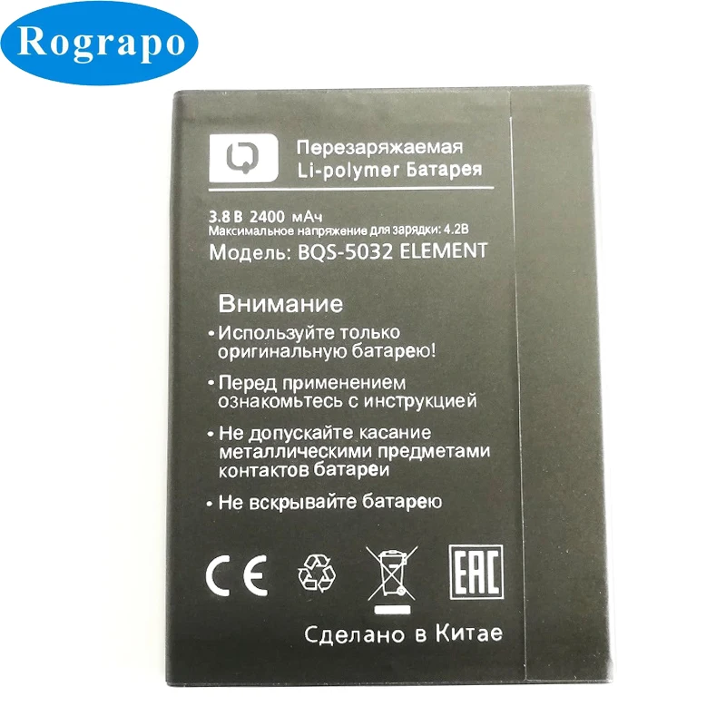 

Новый 2400 мАч BQS 5032 Сменный аккумулятор для BQ Mobile BQ-5032 Element BQS5032 мобильный телефон аккумулятор