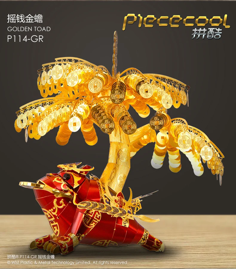 Piececool Золотая жаба 3D металлическая головоломка модель лазерной резки ручной сборки головоломки для взрослых детская коллекция Обучающие игрушки, подарки