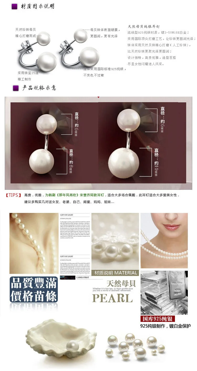 Женские серьги гвоздики из серебра 925 пробы с морским жемчугом|fashion pearls|pearls