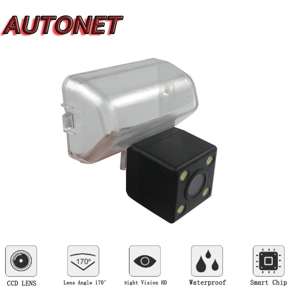 AUTONET HD камера заднего вида ночного видения для Мазда 2, Мазда, Ди, Мазда, Demio 2002~ 2007 CCD/камера для номерного знака