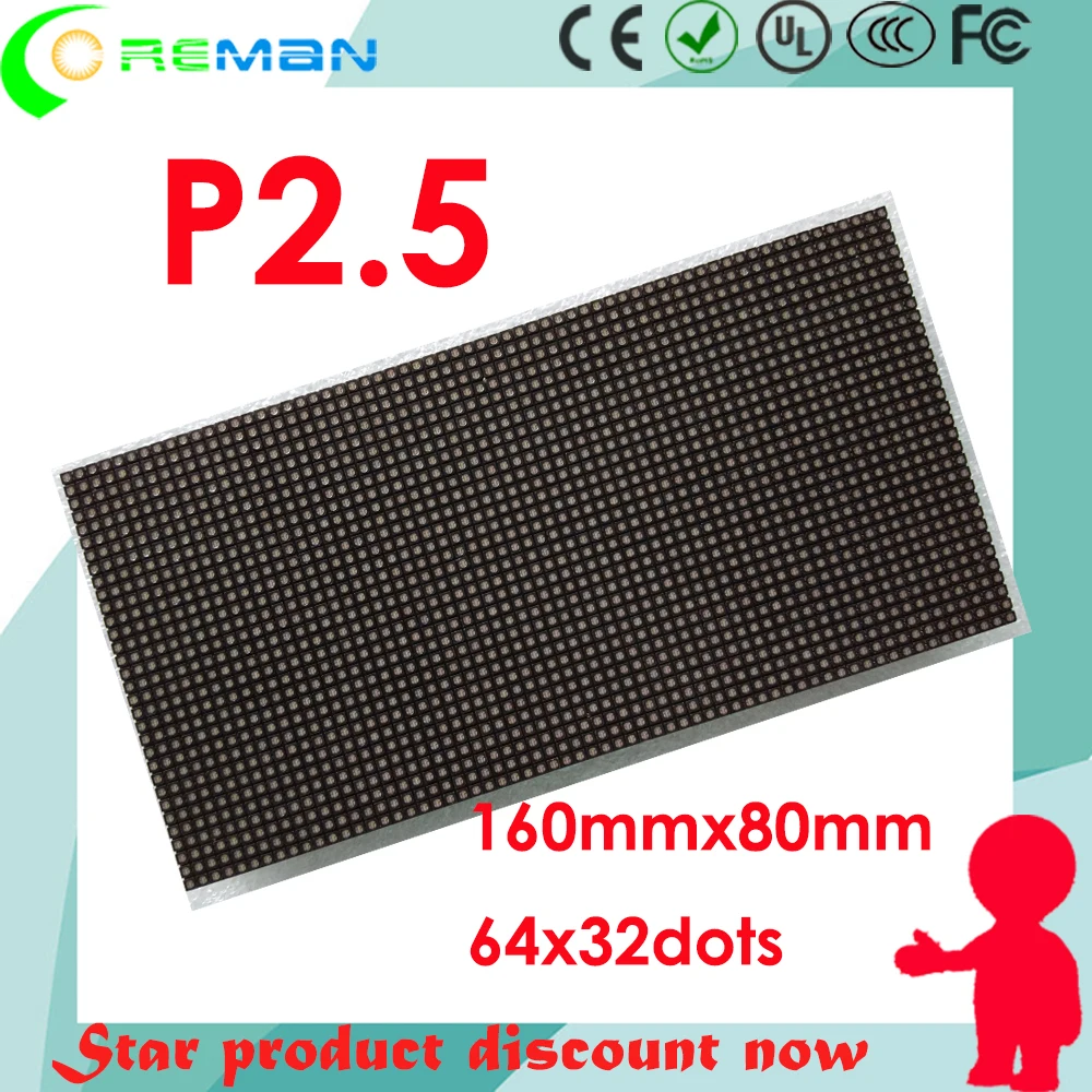 Низкая цена Шэньчжэнь светодиодный заводской модуль rgb p2.5 64x32 64*32 точки