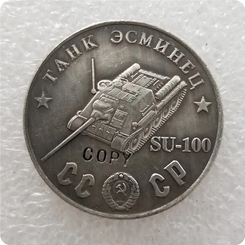 TAHK 29 1945 CCCP СССР 50 рубликов танки копия монет - Цвет: TAHK 29