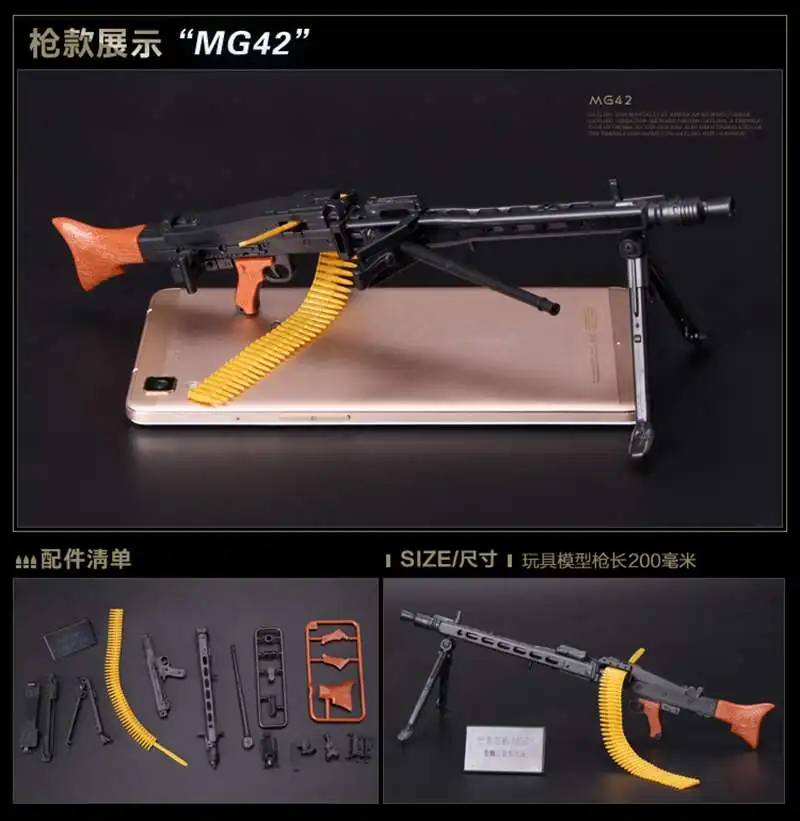 1:6 4D модель оружия 1 го поколения пластиковое оружие MG42 пулемет M4 AK47 винтовка Barret
