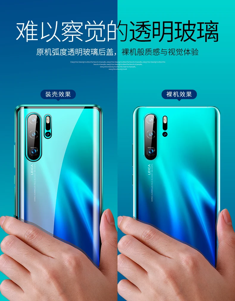 Роскошный прозрачный чехол из закаленного стекла для huawei P30, защитный чехол для телефона, металлический бампер, рамка для huawei P30 Pro Funda Skin