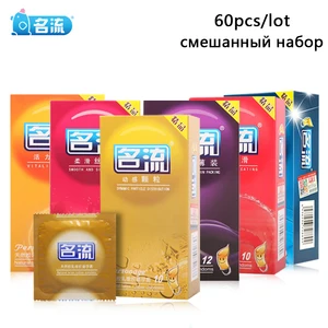 Латексные презервативы Mingliu 60 шт. (6 коробок), презервативы из натурального латекса, насадки на пенис, смазка, безопасная контрацепция для мужчин