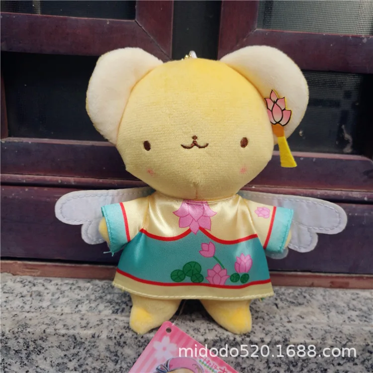 15 см прекрасный брелок Cardcaptor Sakura Kero плюшевый брелок карта captor сумка с Сакурой кулон брелок мягкая плюшевая игрушка кукла для детей Подарки