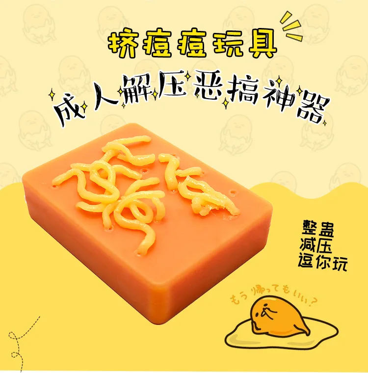 Pop it squeeze acne toys pal voice артефакт вентиляционный вакуумный натуральный экологический силикон