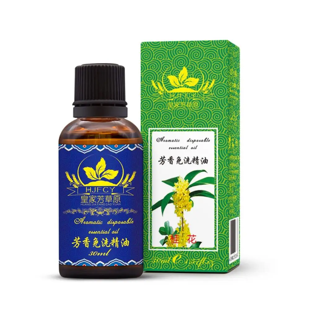 Osmanthus натуральное растительное эфирное масло уход укрепление скраб для кожи ванночка для ног ароматерапия и массаж масло