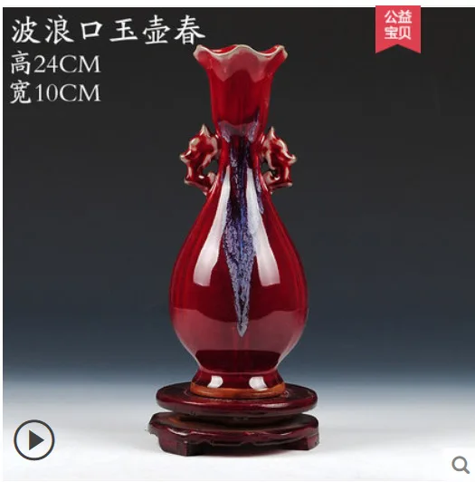 24X10CM Китайский стиль ваза Цзиндэчжэнь красный фарфор Хрустальная глазурь ваза для цветов домашний Декор ручной работы блестящие Семейные вазы - Цвет: 24X10CM