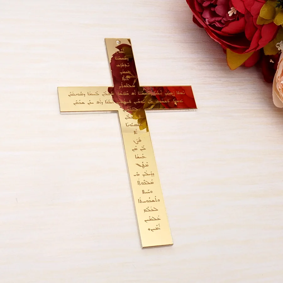 

New Cross Prayer Acrylic Mirror 6mm Thick Hanging Corss The Lord's Prayer For Christening & Baptism House Moving God Bless