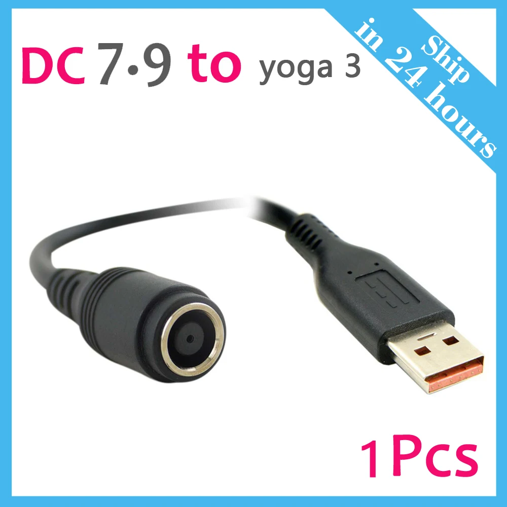 FEMALE 7.9*5.5mm 7.9mm x 5.4mm To 6 PIN USB MALE DC JACK Connector Cable For Lenovo Yoga 3 pro / 4 Laptop | Компьютеры и офис