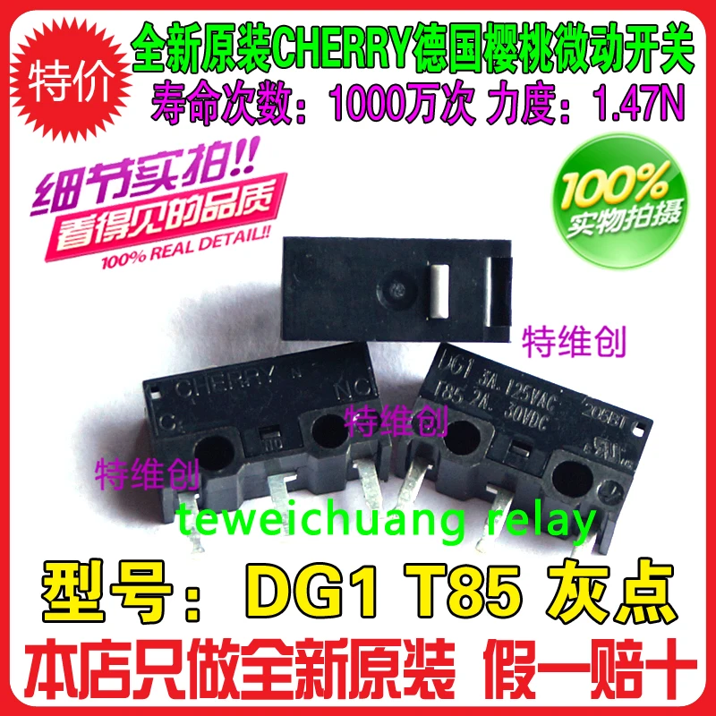 (10PCS) new original authentic German CHERRY cherry DG2 T85 DG4 mouse micro switch DG1 gray point black | Электроника