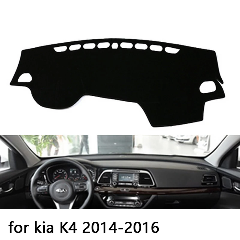 Коврик для приборной панели Kia K4 2014 2015 защитный коврик накидка подушка наклейка