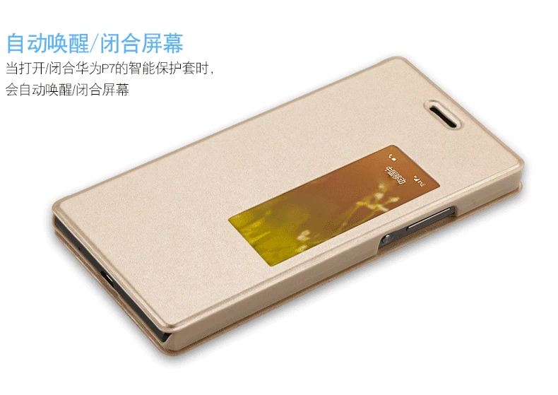 Флип кейс из искусственной кожи с окошком для просмотра Huawei P7 P8 P9 Plus Honor 6 чехлы