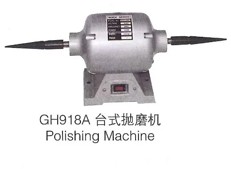 

Variable Speed Benches Lathe Polishing Buffing Motor jewelry polishing motor