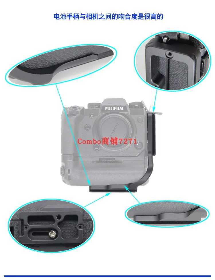 Pro Вертикальная L Тип кронштейн штатив Quick Release Plate Base для Fujifilm Fuji XH1 X-H1 цифровой