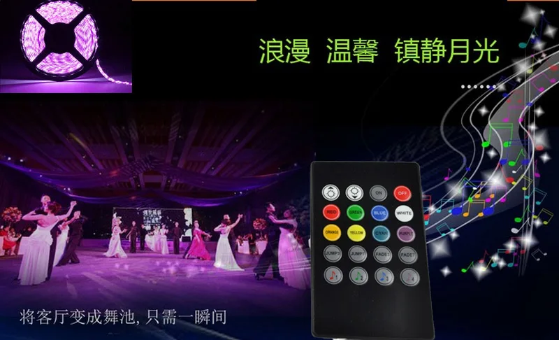 Светодиодный ленточный светильник RGB для музыки водонепроницаемый гибкий 5 М 5050